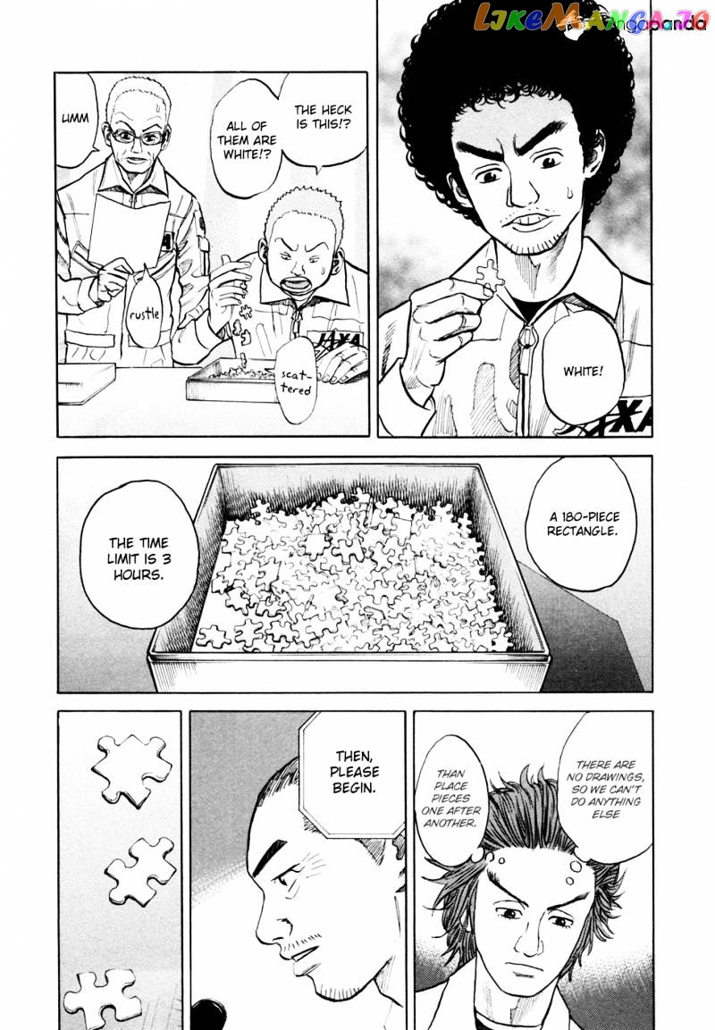 Read Uchuu Kyoudai EN Manga Online