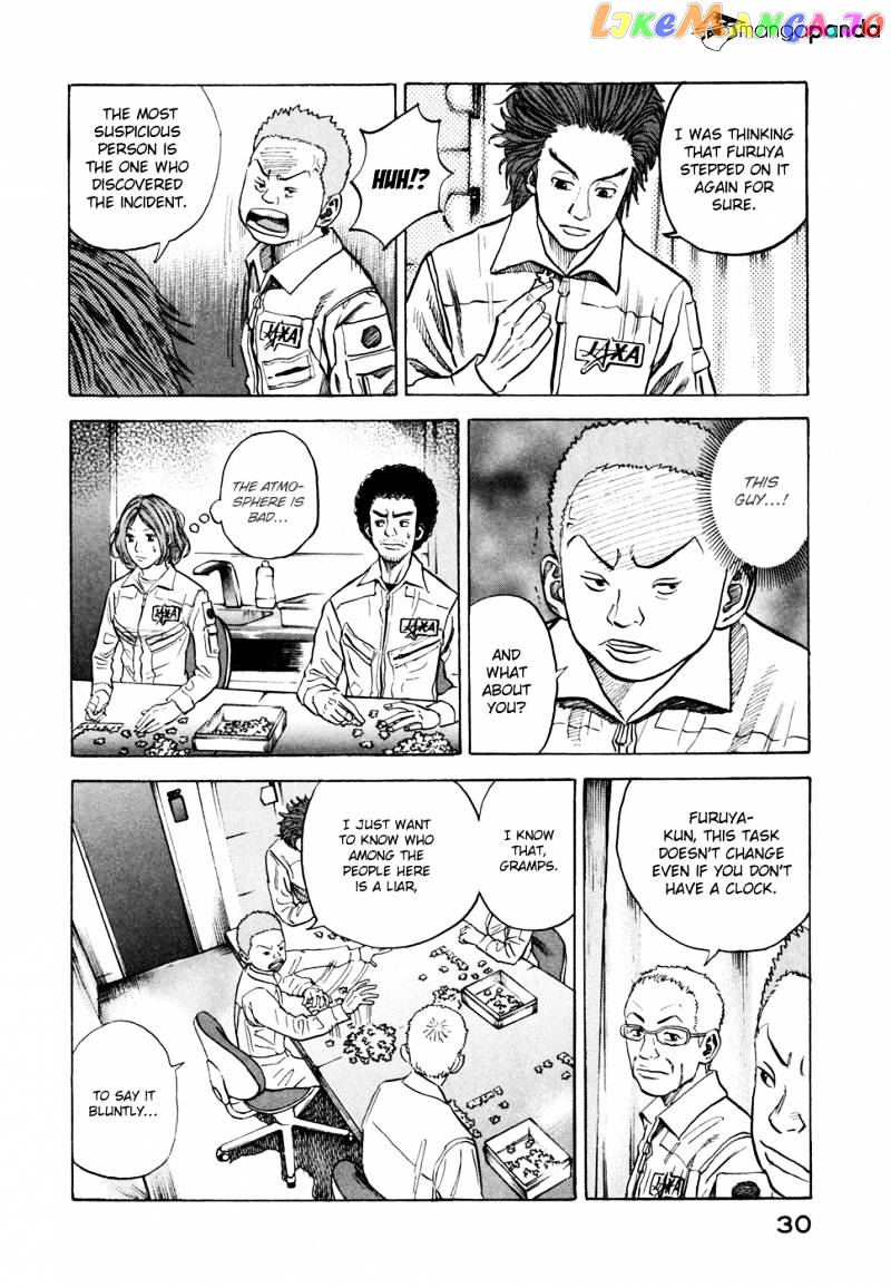 Read Uchuu Kyoudai EN Manga Online