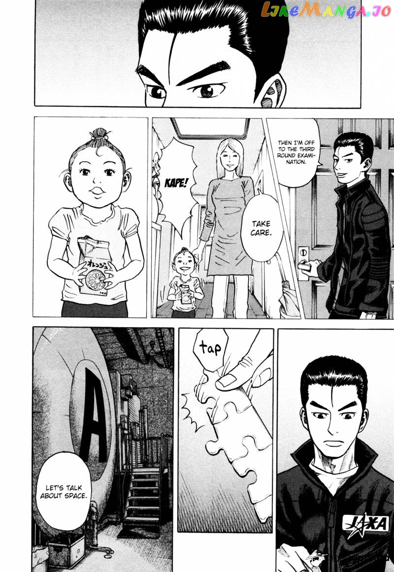 Read Uchuu Kyoudai EN Manga Online