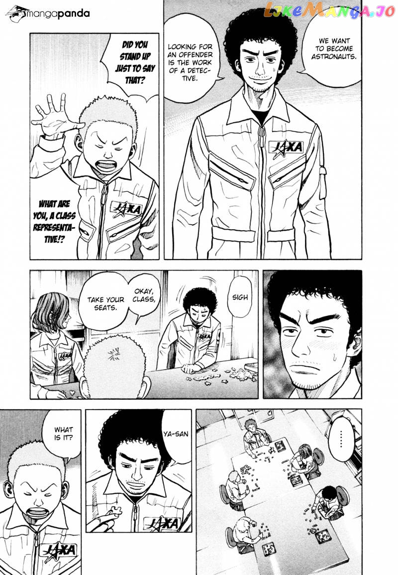 Read Uchuu Kyoudai EN Manga Online
