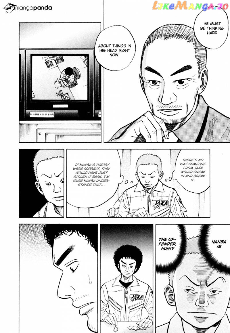 Read Uchuu Kyoudai EN Manga Online