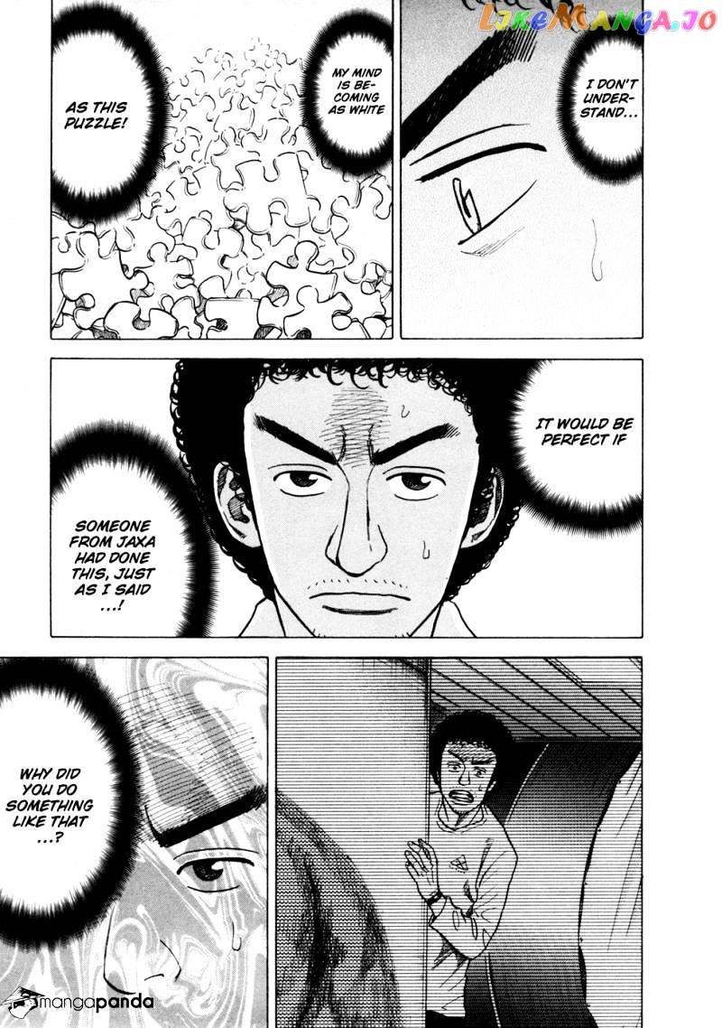 Read Uchuu Kyoudai EN Manga Online