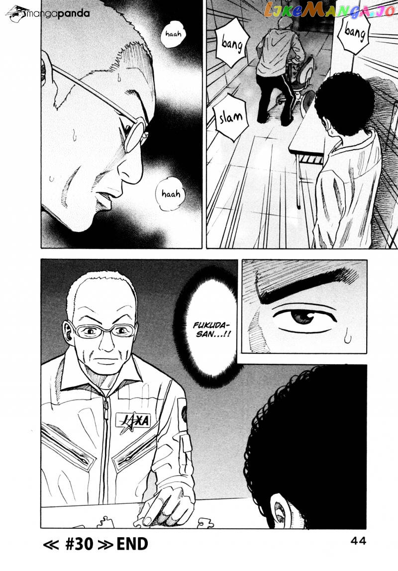 Read Uchuu Kyoudai EN Manga Online