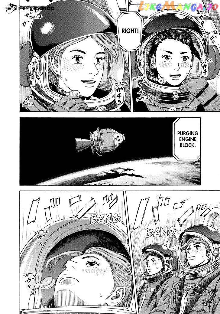 Read Uchuu Kyoudai EN Manga Online