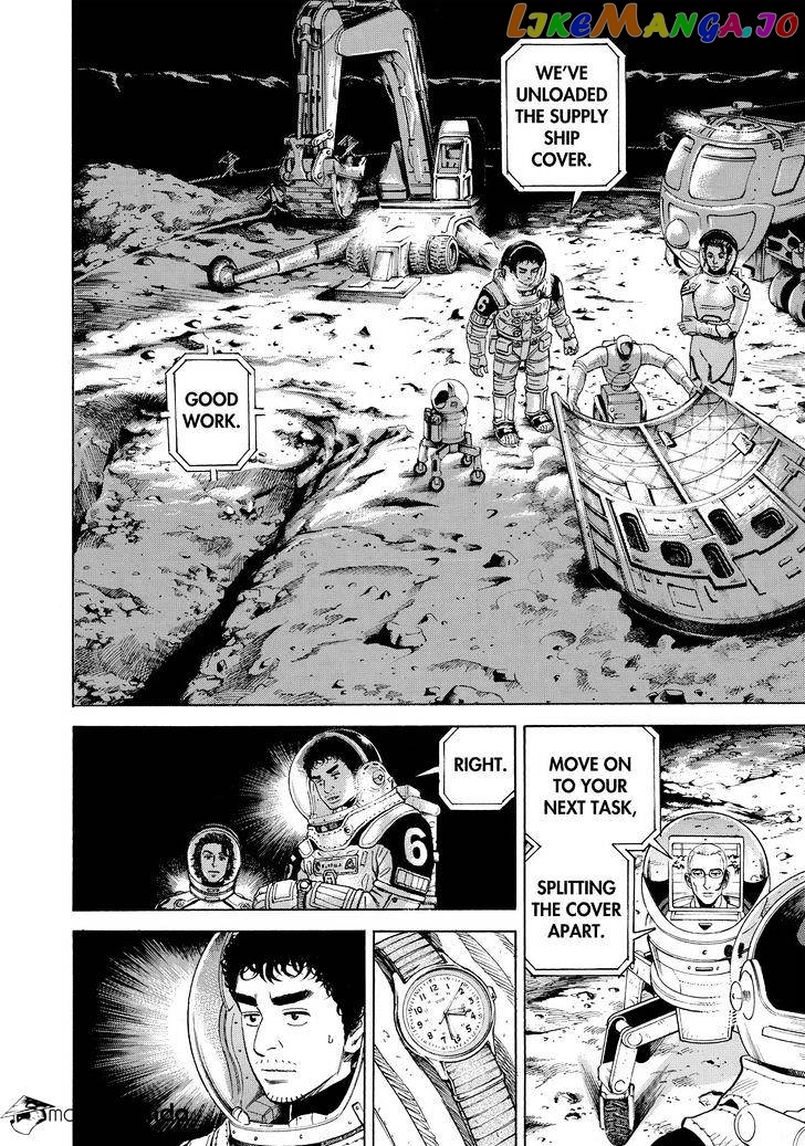 Read Uchuu Kyoudai EN Manga Online