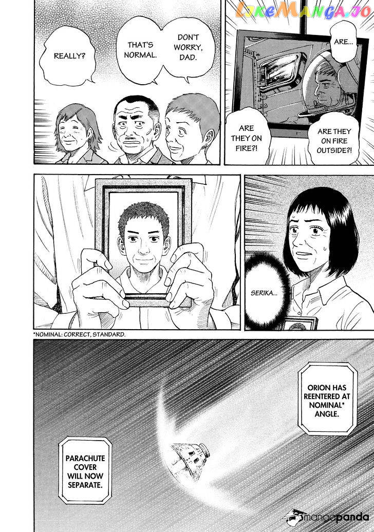 Read Uchuu Kyoudai EN Manga Online