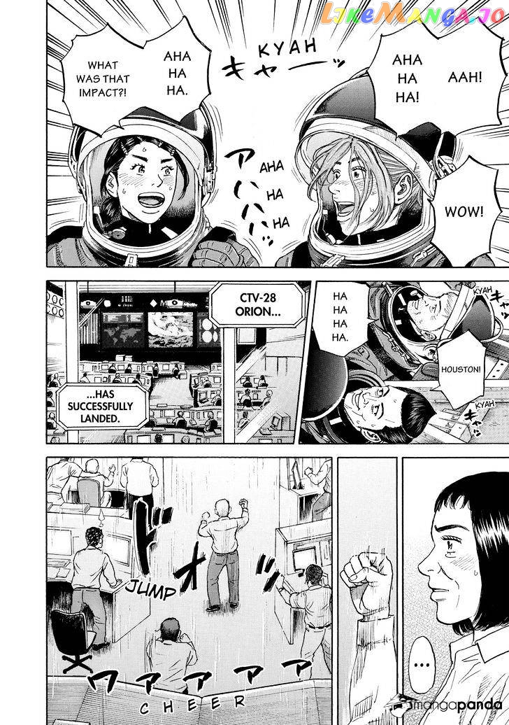 Read Uchuu Kyoudai EN Manga Online
