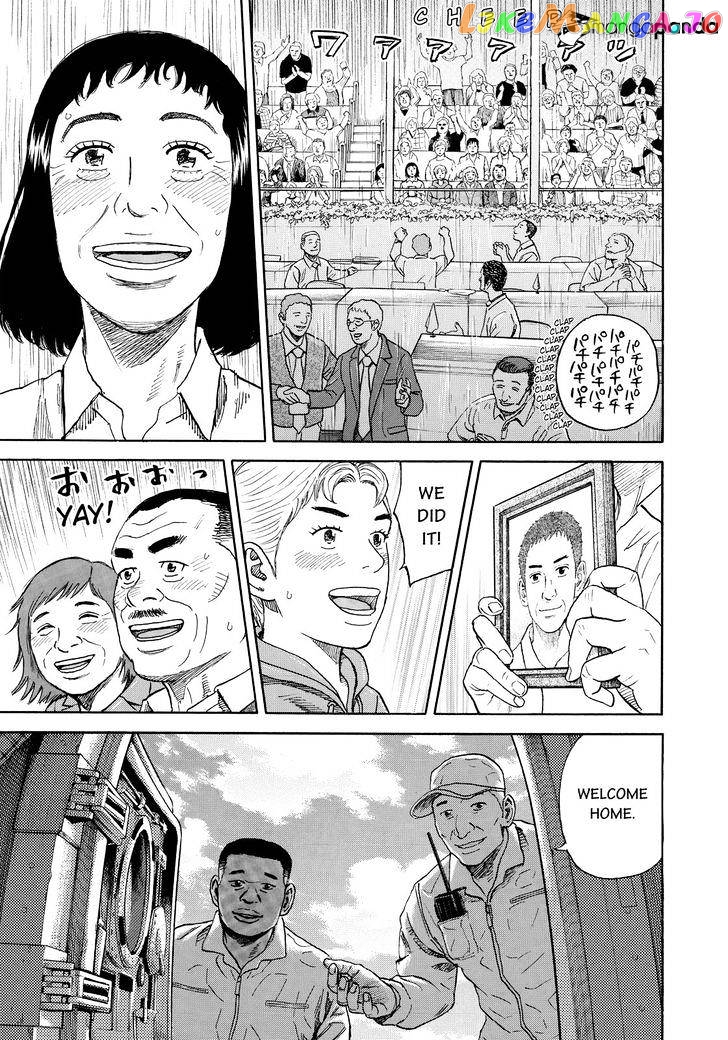 Read Uchuu Kyoudai EN Manga Online