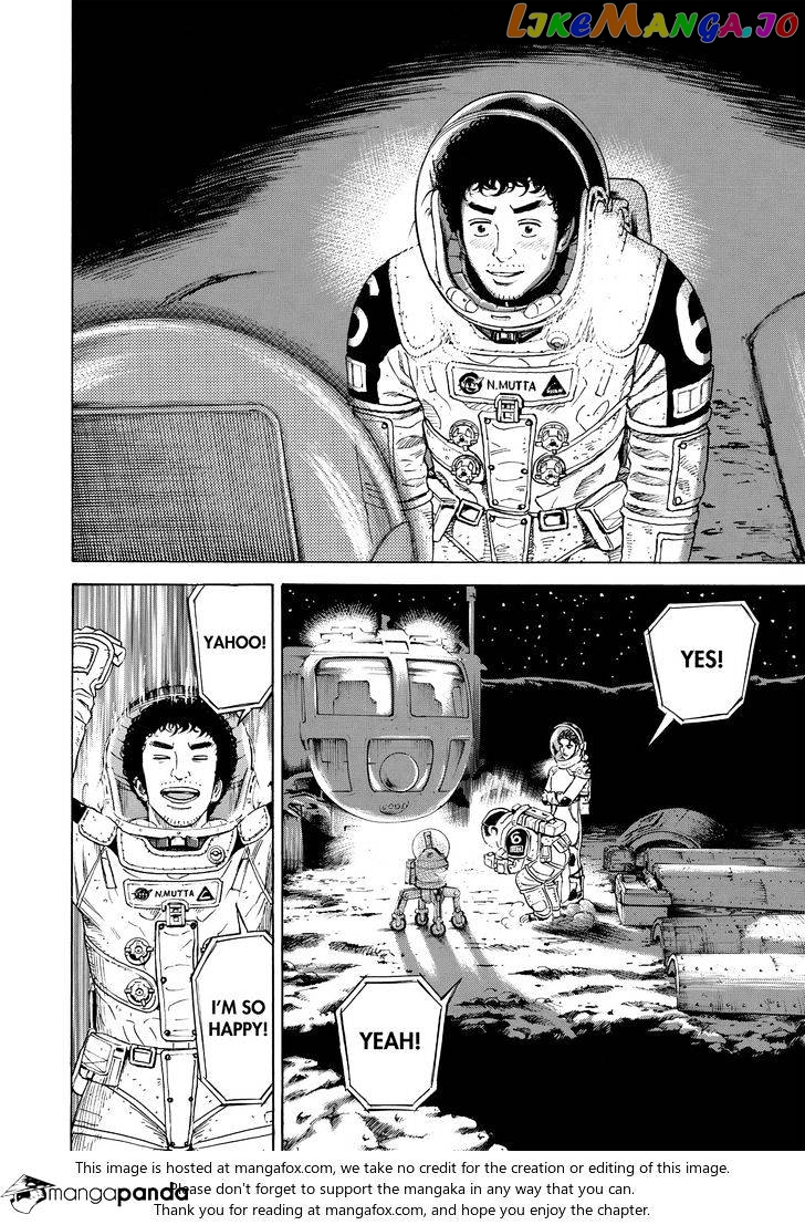 Read Uchuu Kyoudai EN Manga Online