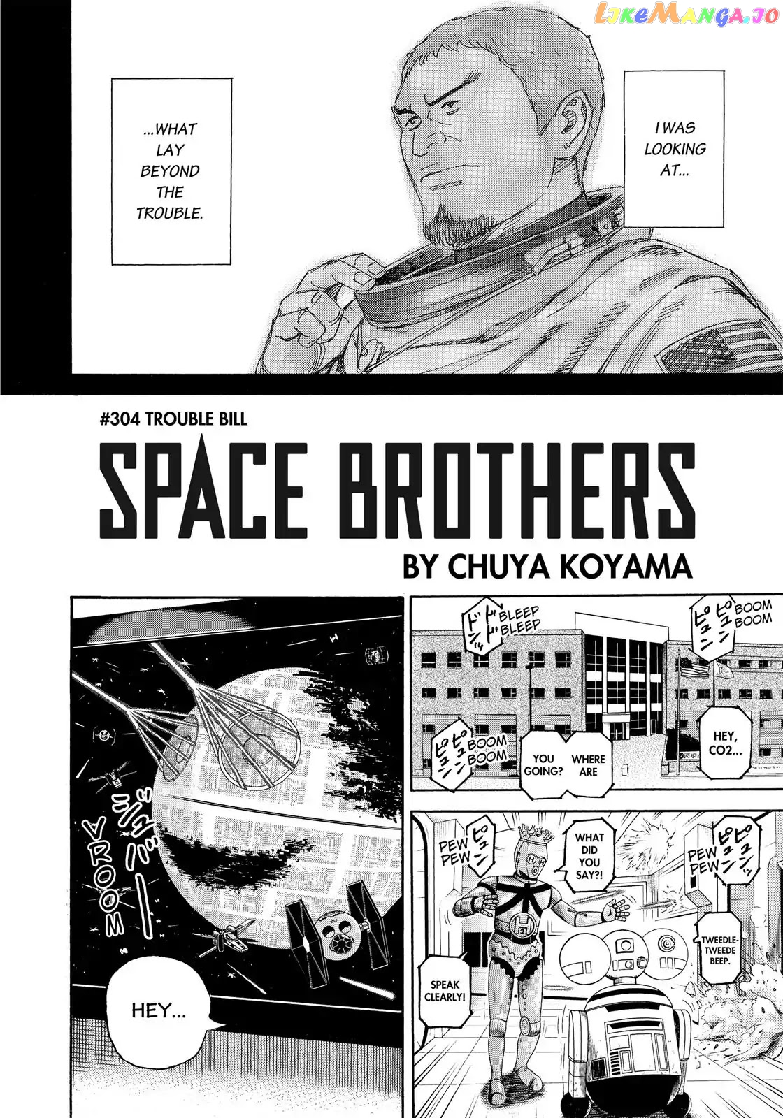 Read Uchuu Kyoudai EN Manga Online