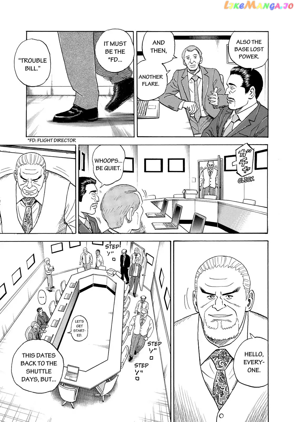 Read Uchuu Kyoudai EN Manga Online