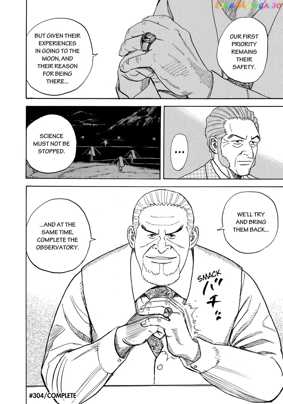 Read Uchuu Kyoudai EN Manga Online