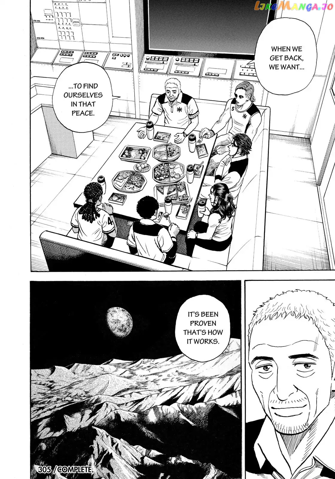 Read Uchuu Kyoudai EN Manga Online