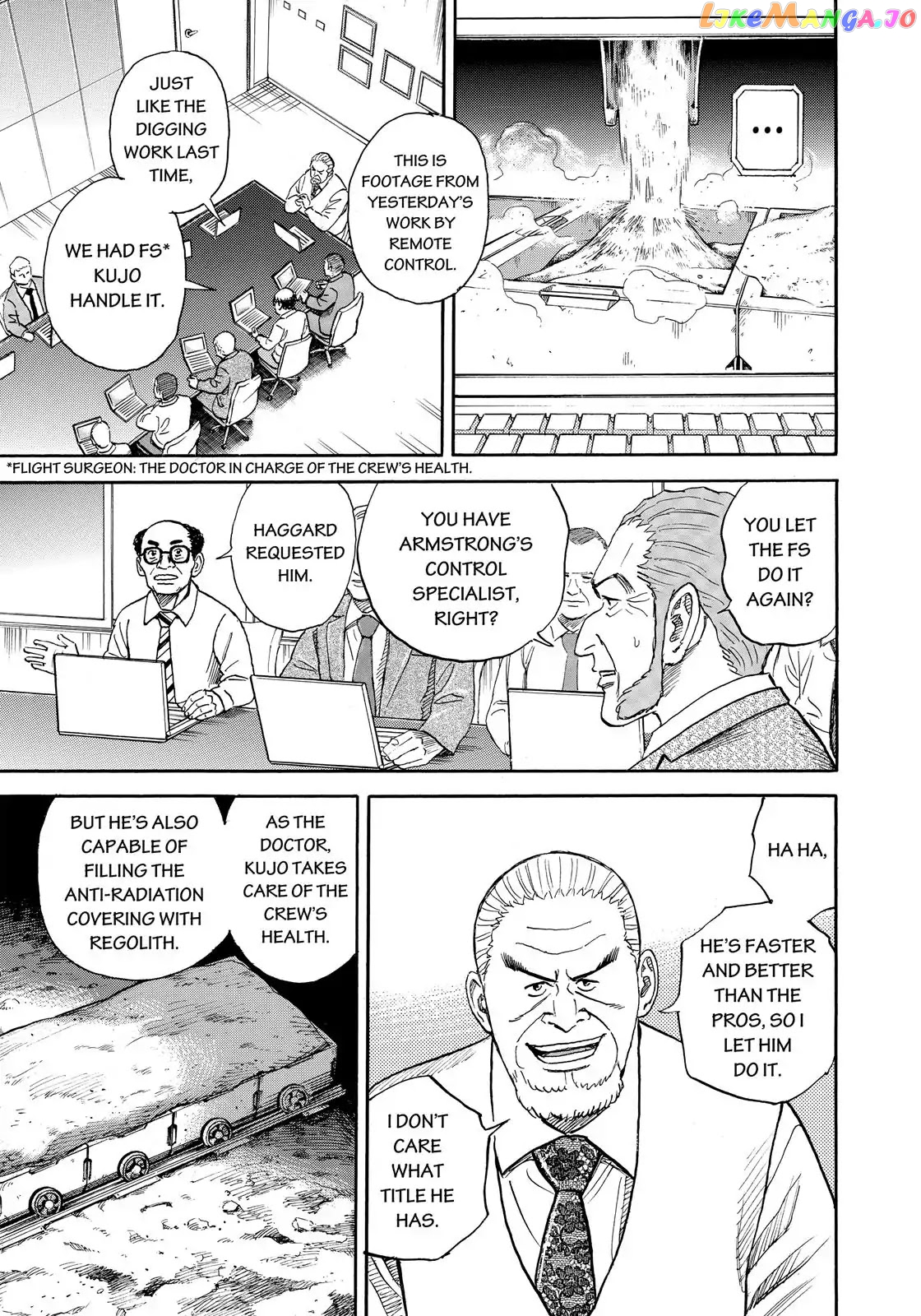 Read Uchuu Kyoudai EN Manga Online