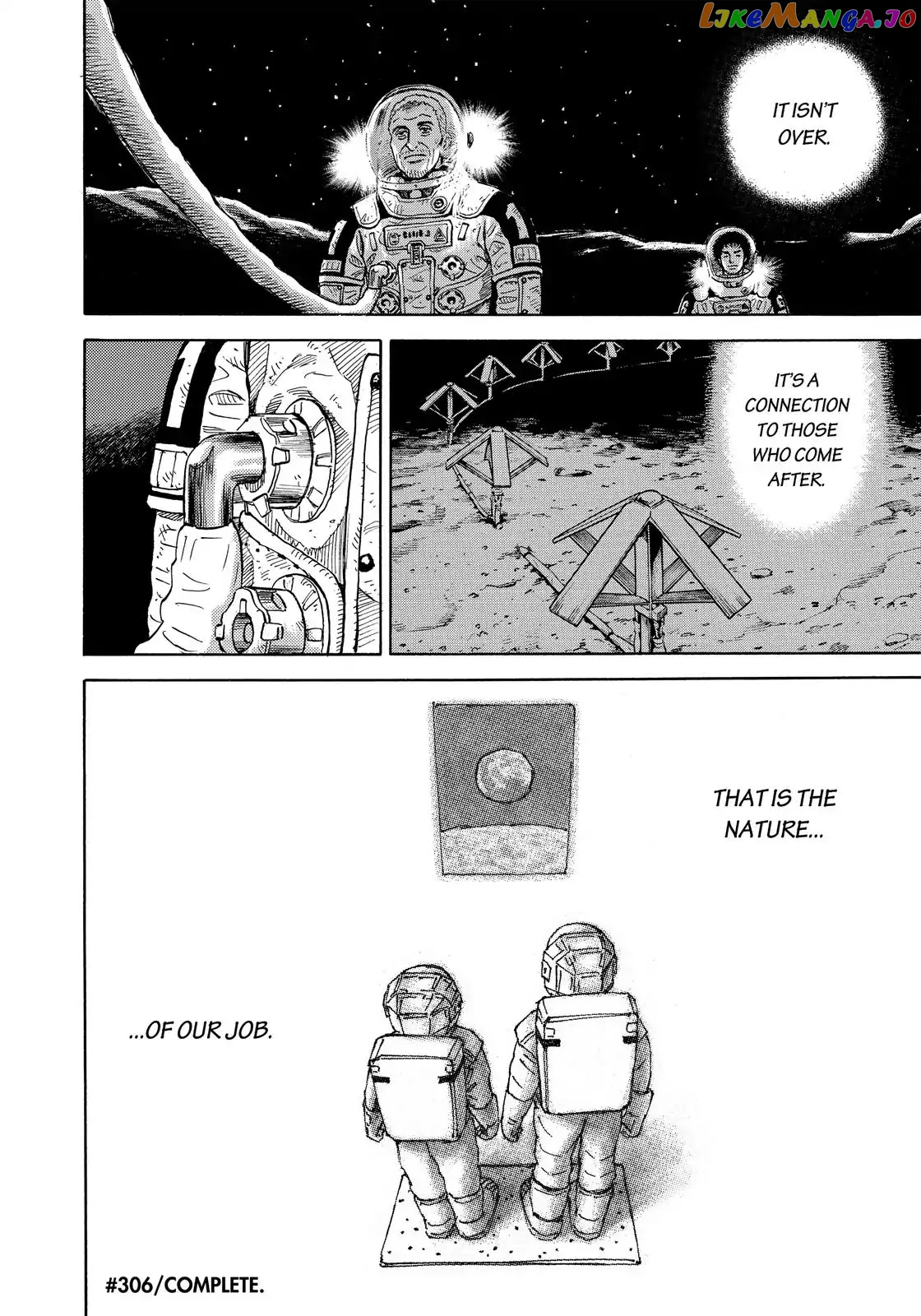 Read Uchuu Kyoudai EN Manga Online