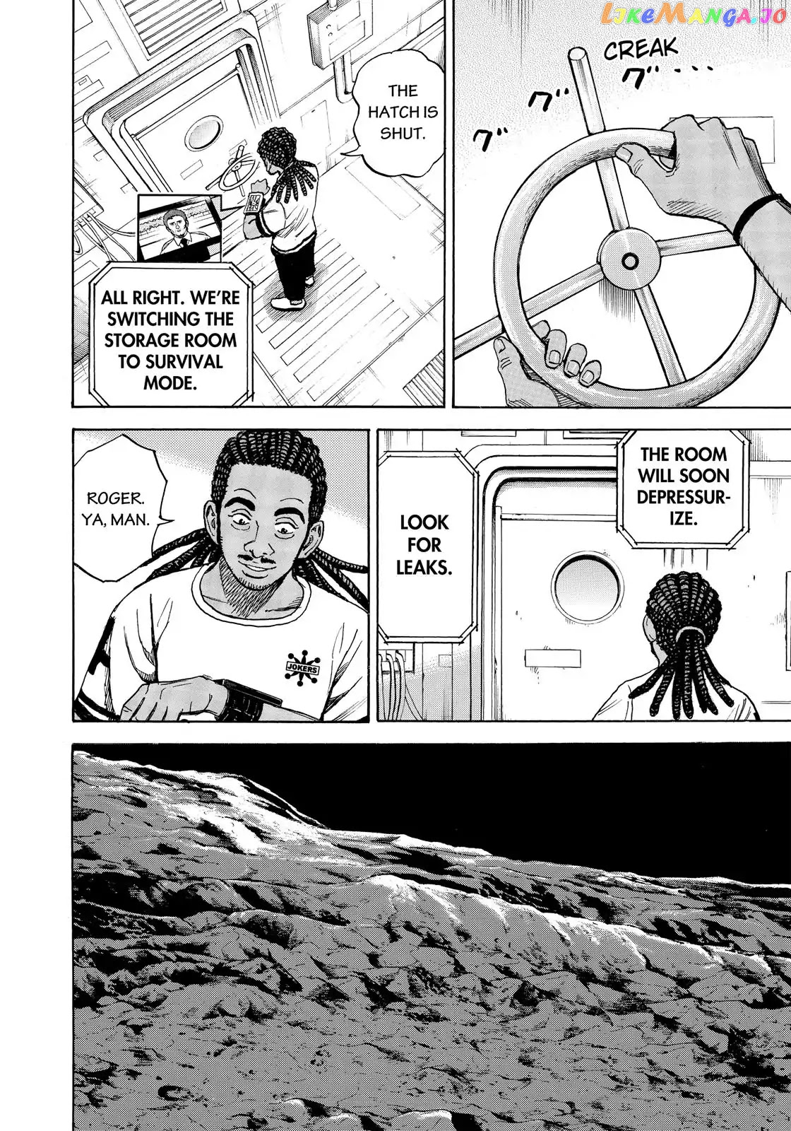 Read Uchuu Kyoudai EN Manga Online