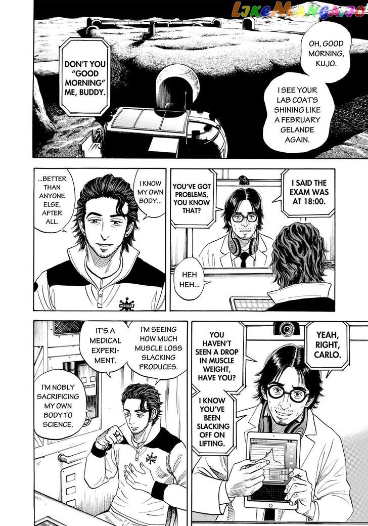 Read Uchuu Kyoudai EN Manga Online