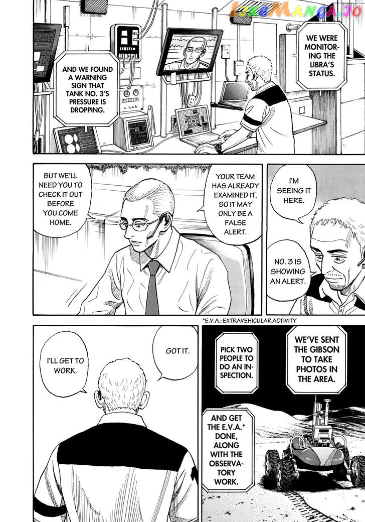 Read Uchuu Kyoudai EN Manga Online