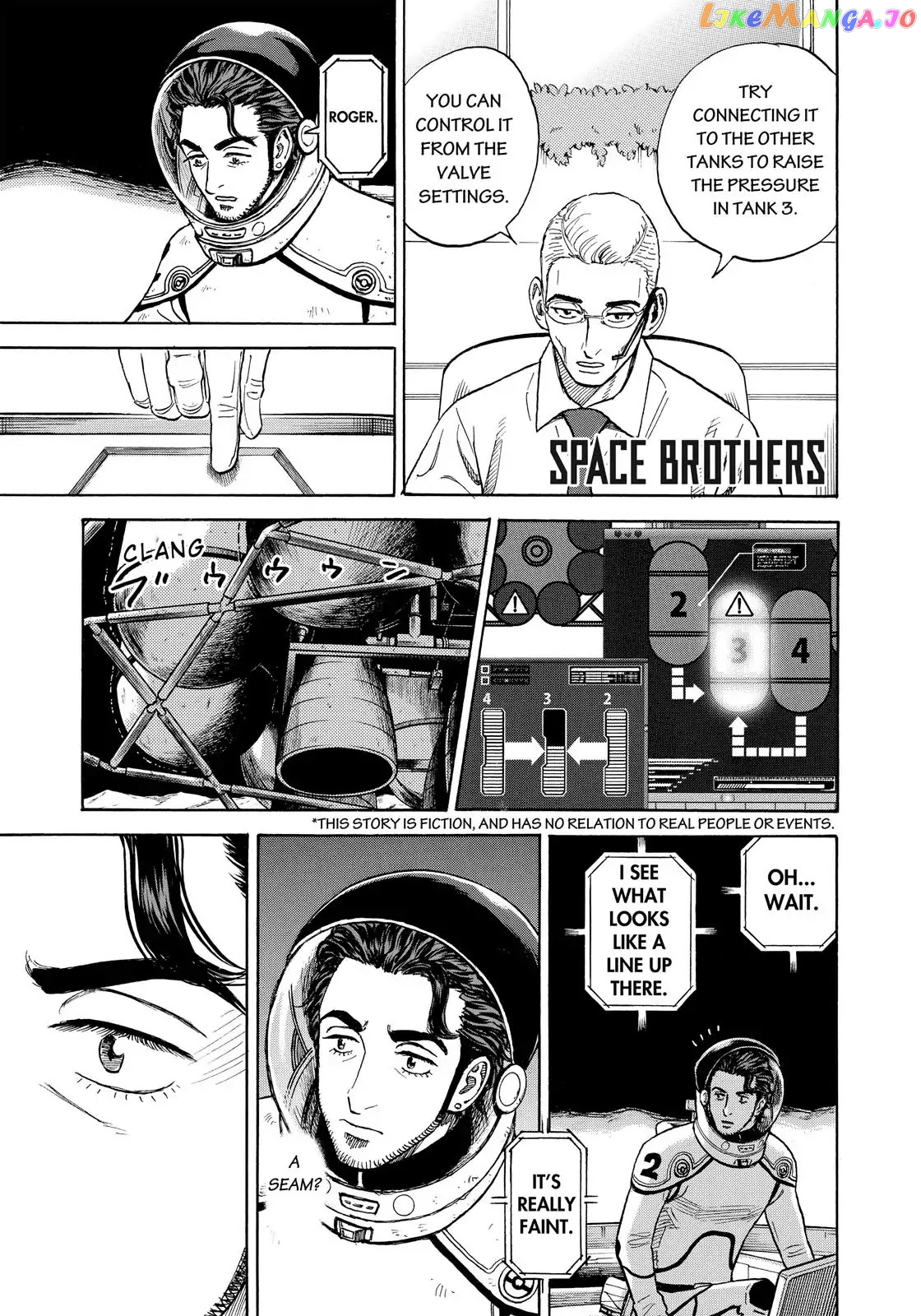 Read Uchuu Kyoudai EN Manga Online