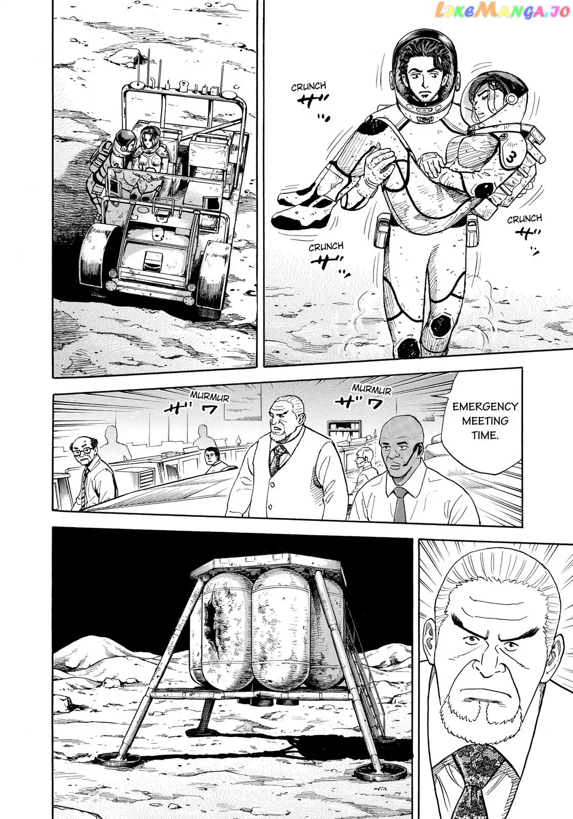 Read Uchuu Kyoudai EN Manga Online