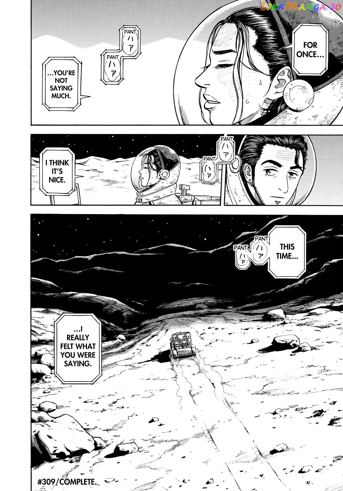 Read Uchuu Kyoudai EN Manga Online