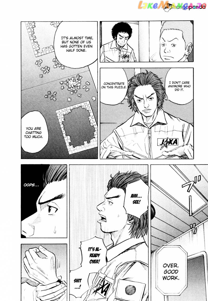 Read Uchuu Kyoudai EN Manga Online
