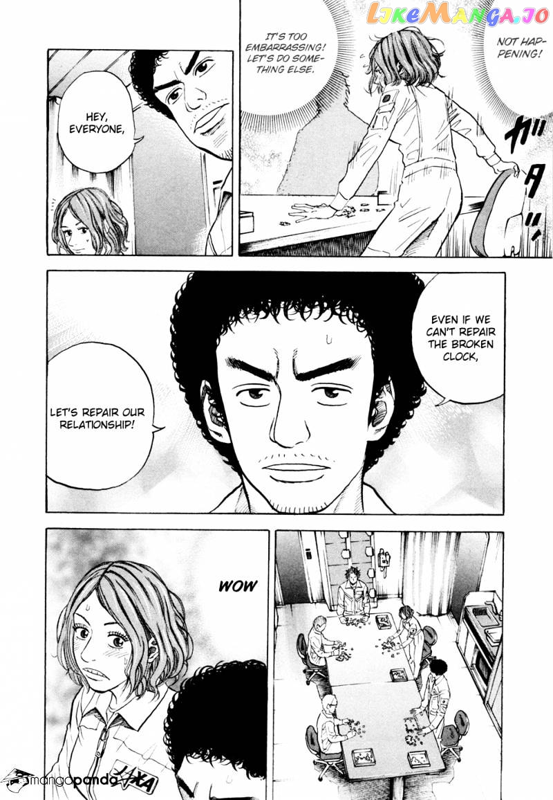 Read Uchuu Kyoudai EN Manga Online