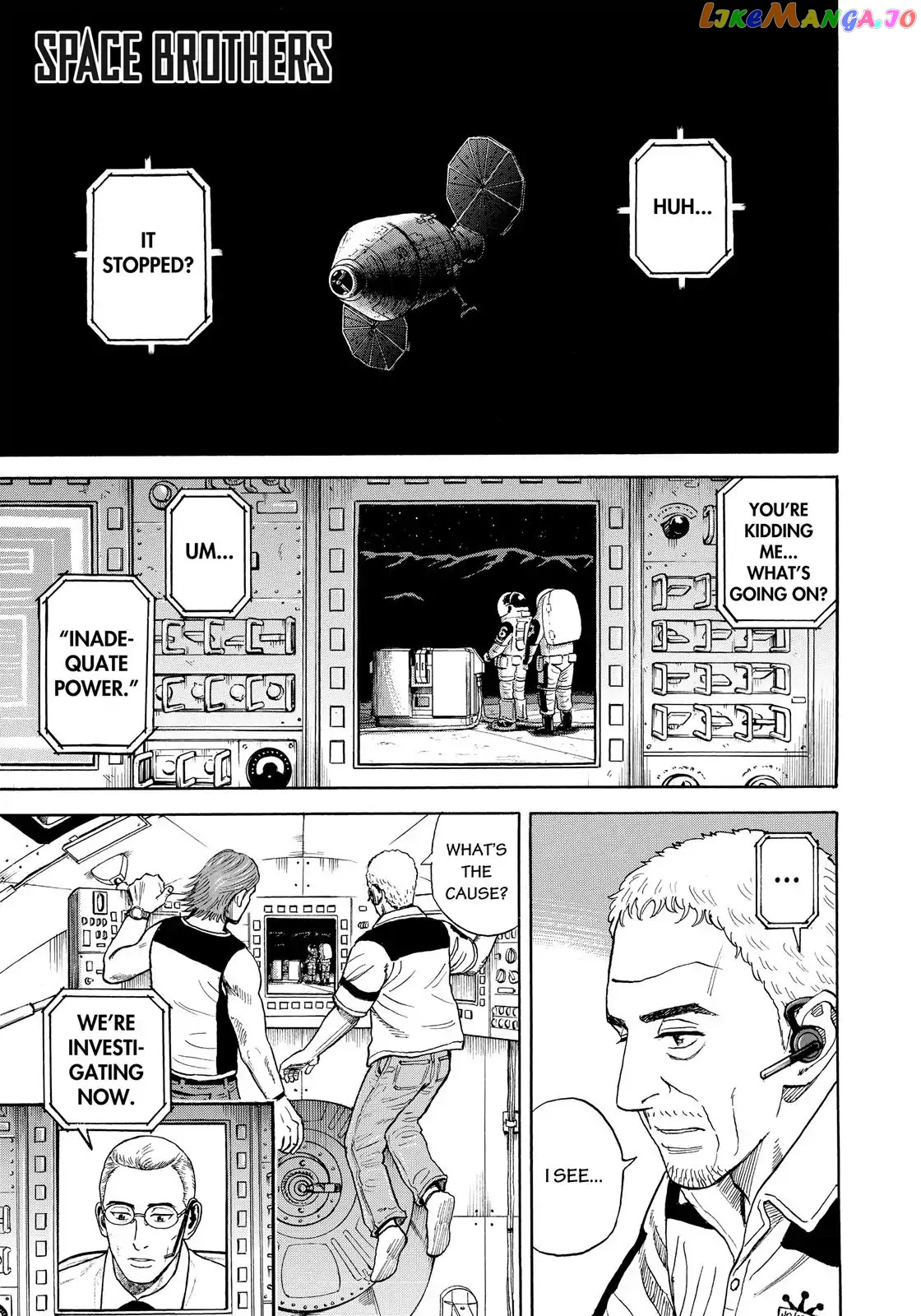 Read Uchuu Kyoudai EN Manga Online