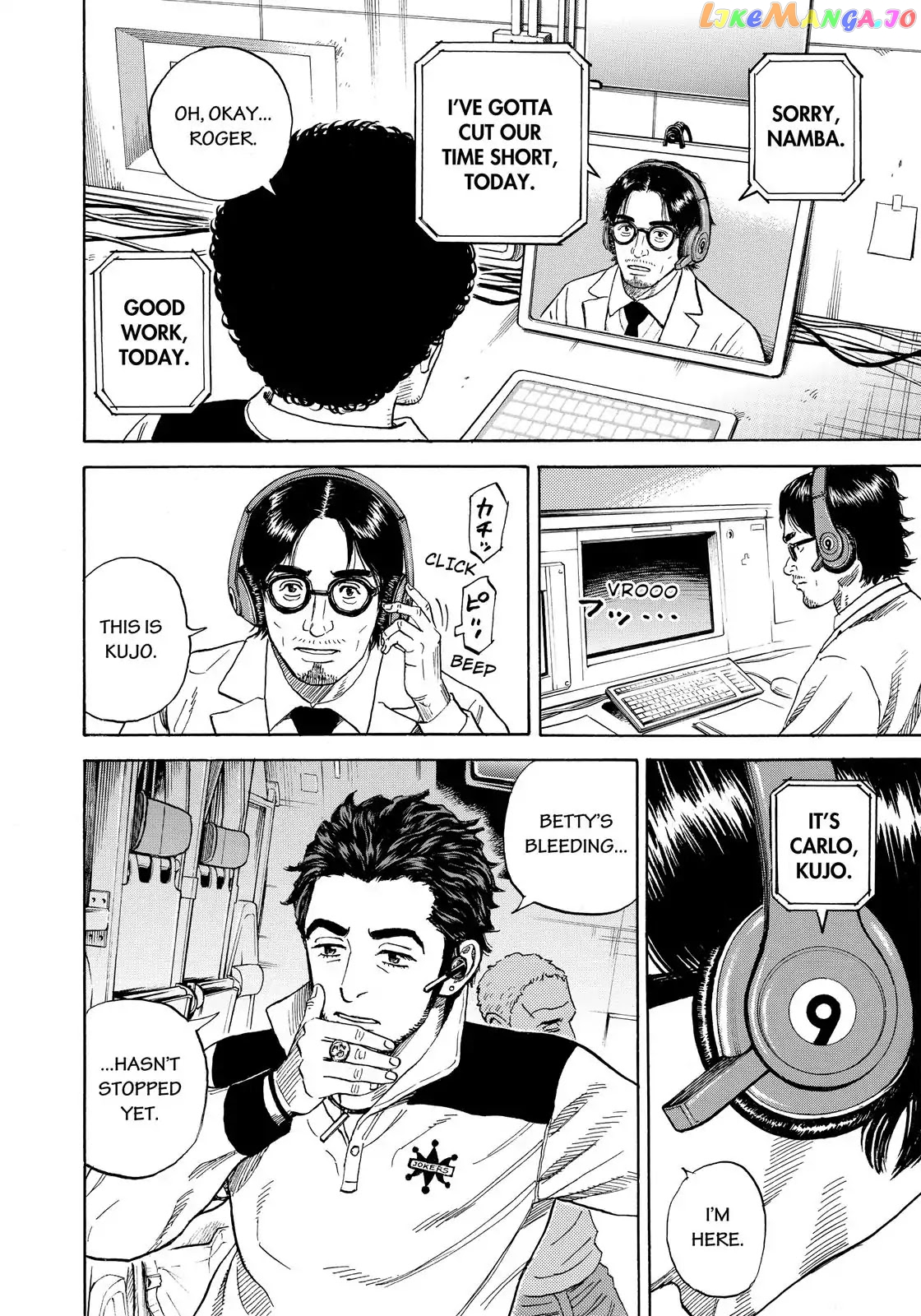 Read Uchuu Kyoudai EN Manga Online