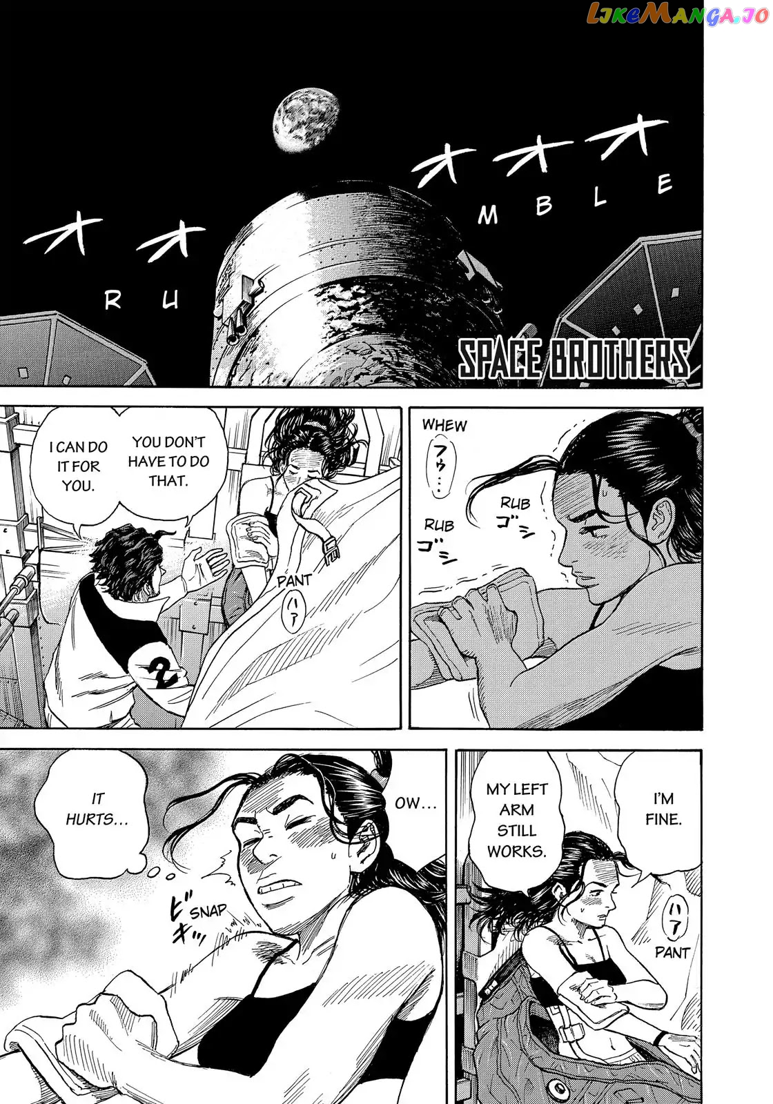 Read Uchuu Kyoudai EN Manga Online