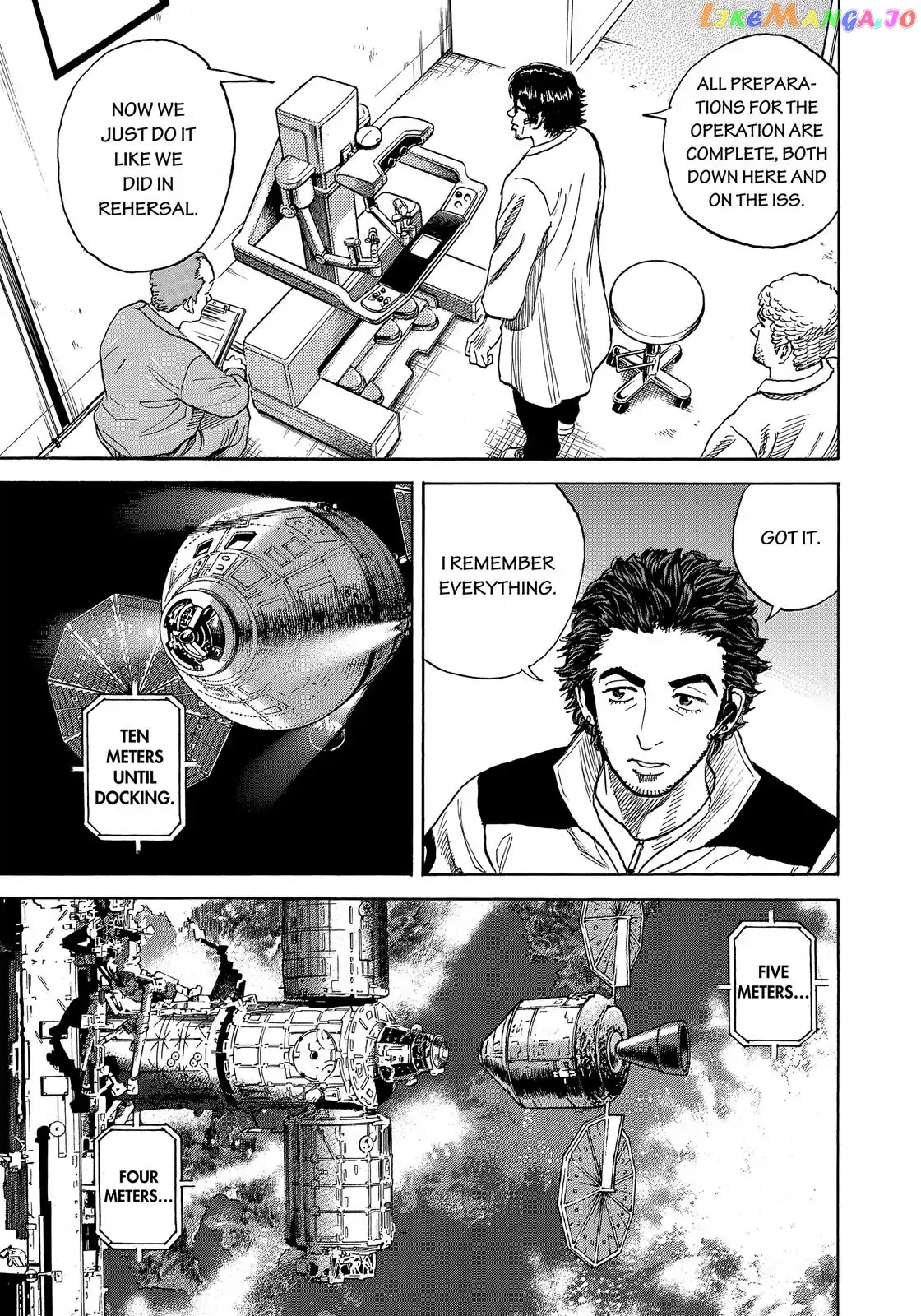 Read Uchuu Kyoudai EN Manga Online
