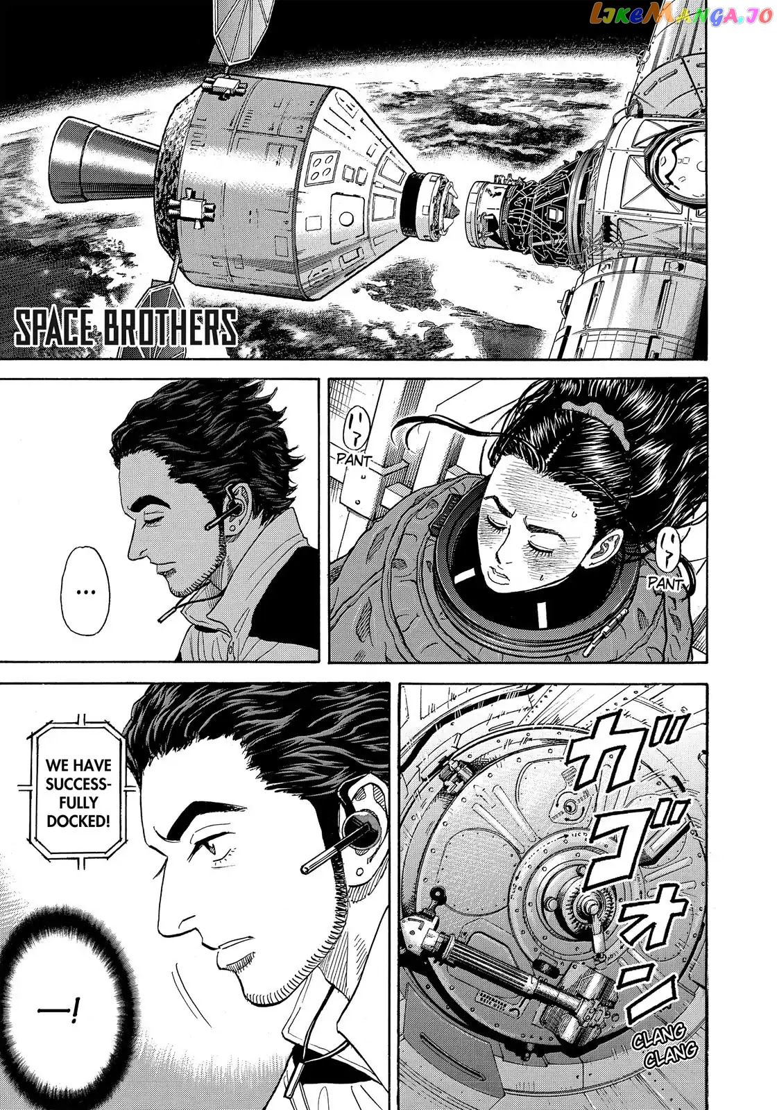 Read Uchuu Kyoudai EN Manga Online