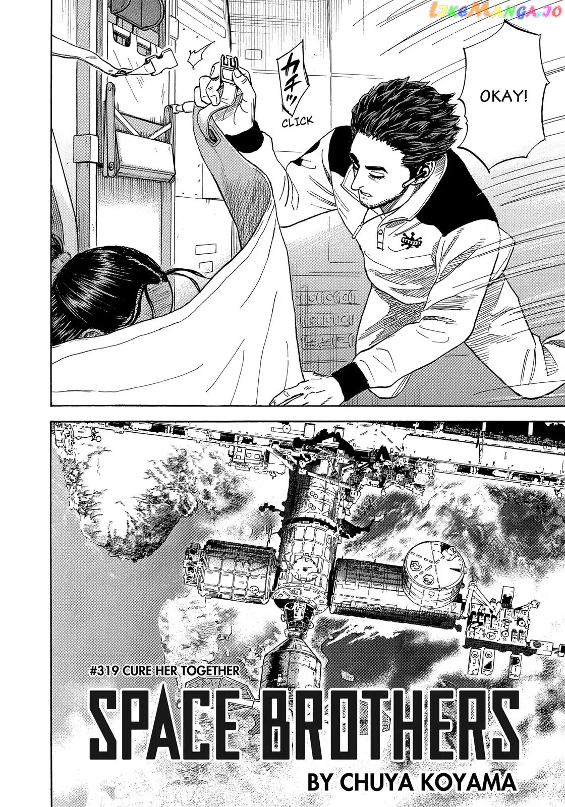 Read Uchuu Kyoudai EN Manga Online