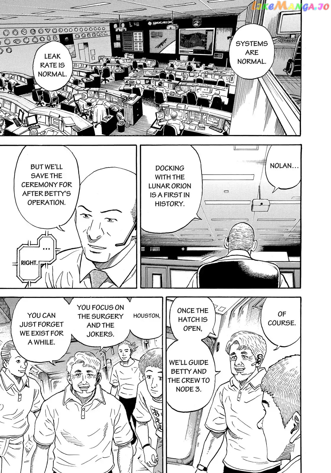 Read Uchuu Kyoudai EN Manga Online