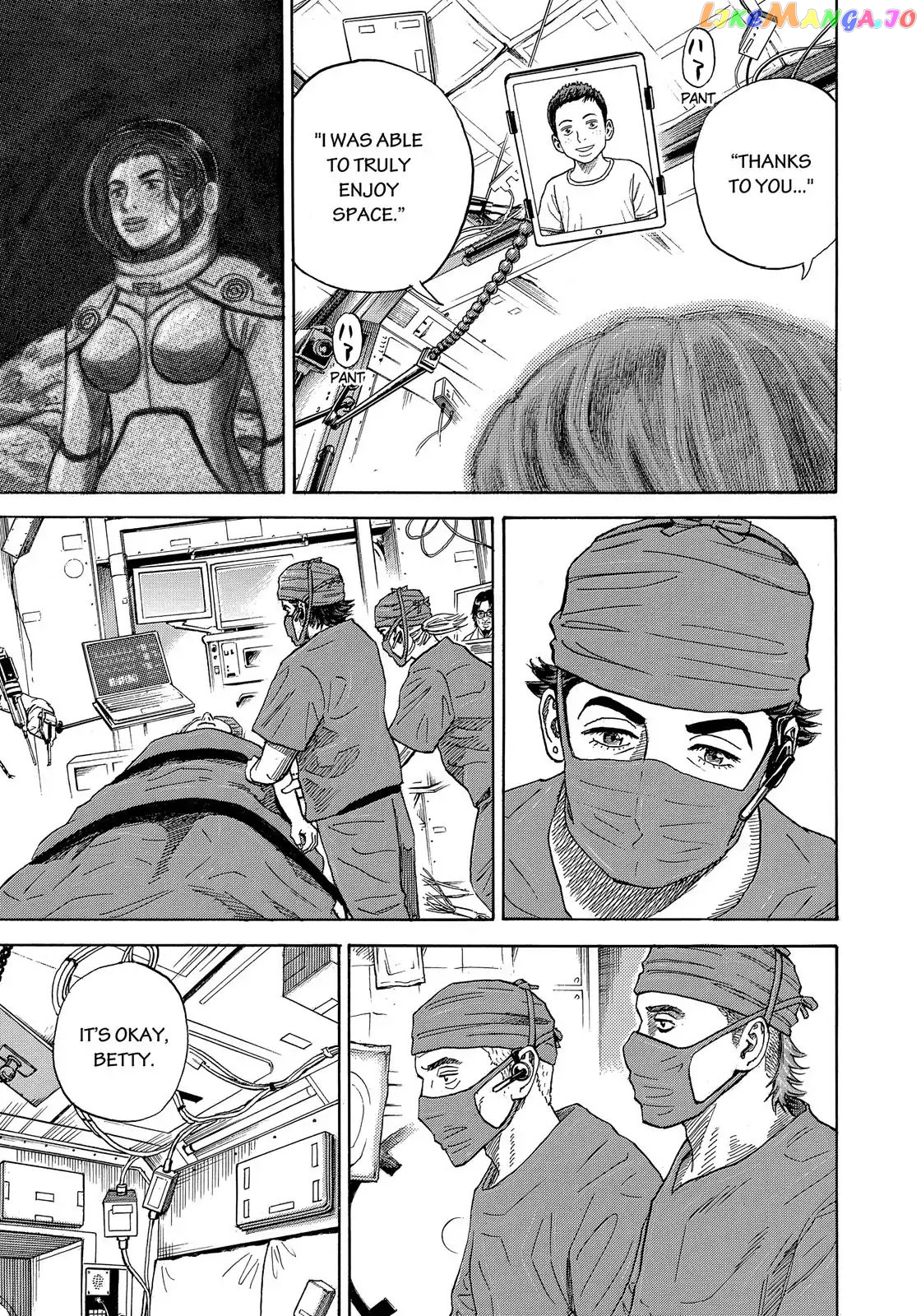 Read Uchuu Kyoudai EN Manga Online