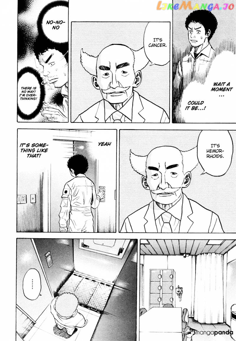 Read Uchuu Kyoudai EN Manga Online