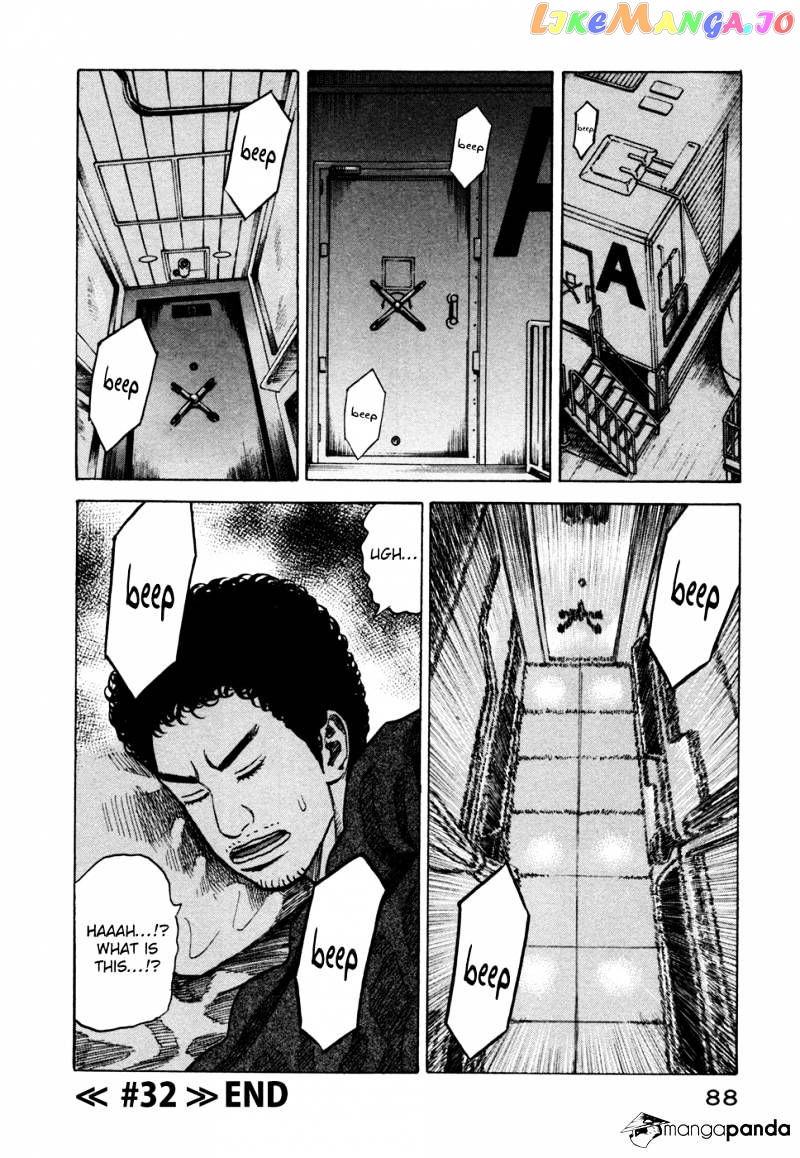 Read Uchuu Kyoudai EN Manga Online