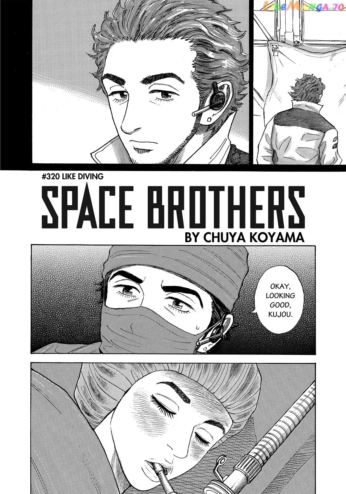 Read Uchuu Kyoudai EN Manga Online