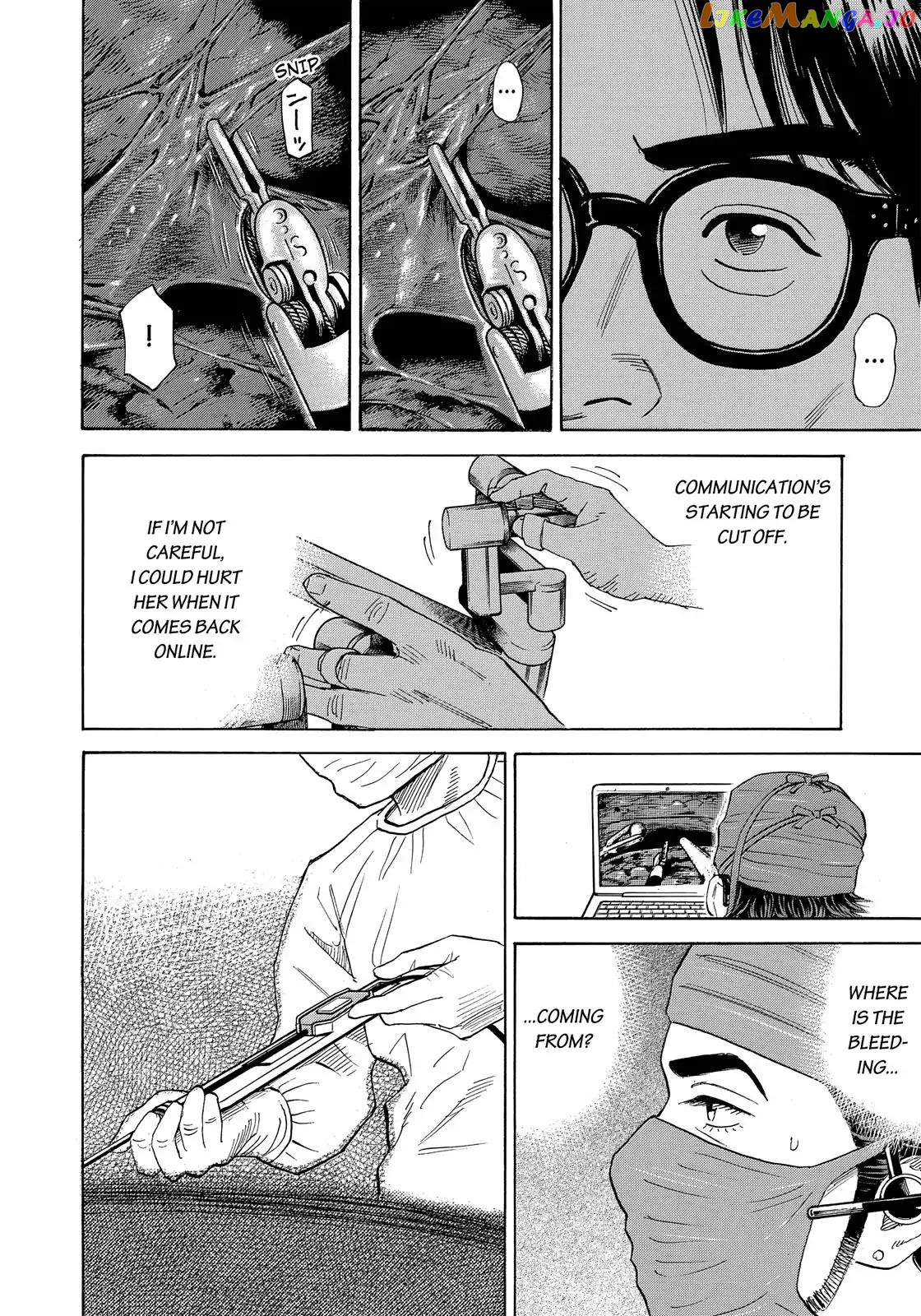 Read Uchuu Kyoudai EN Manga Online