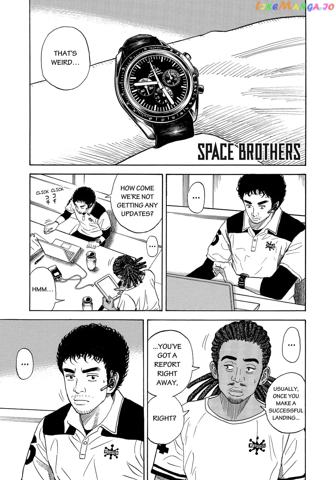 Read Uchuu Kyoudai EN Manga Online