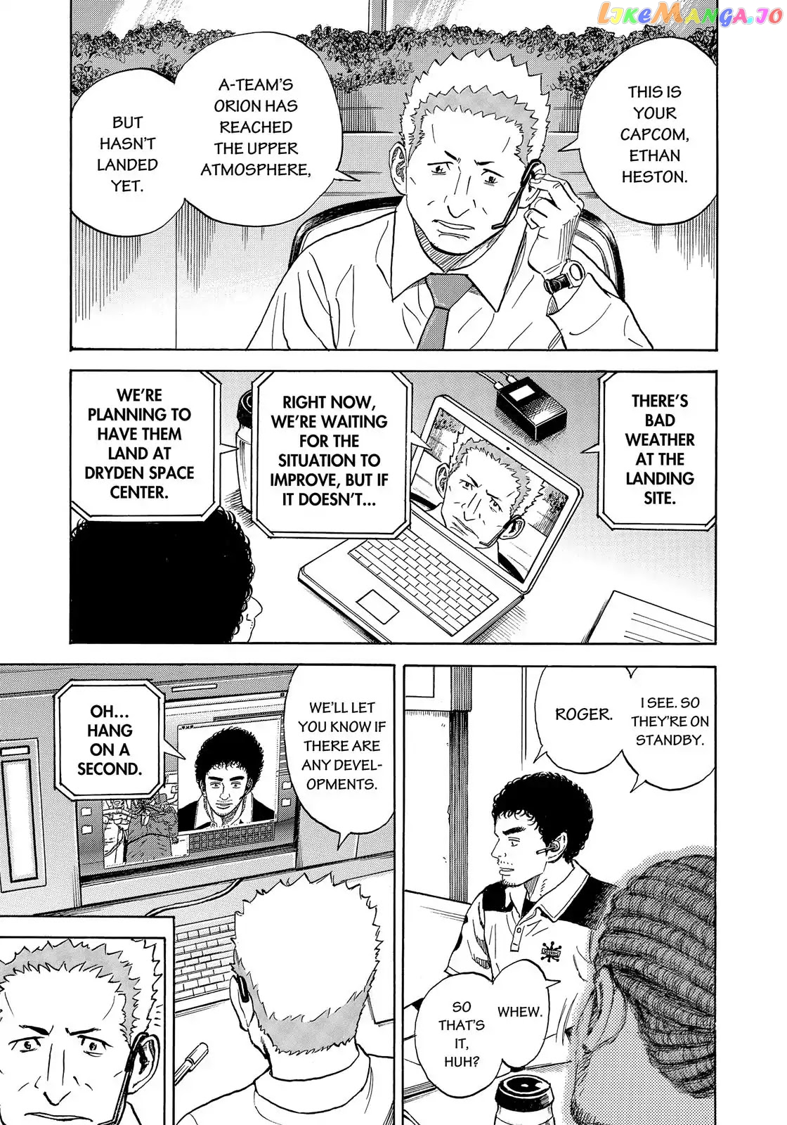 Read Uchuu Kyoudai EN Manga Online