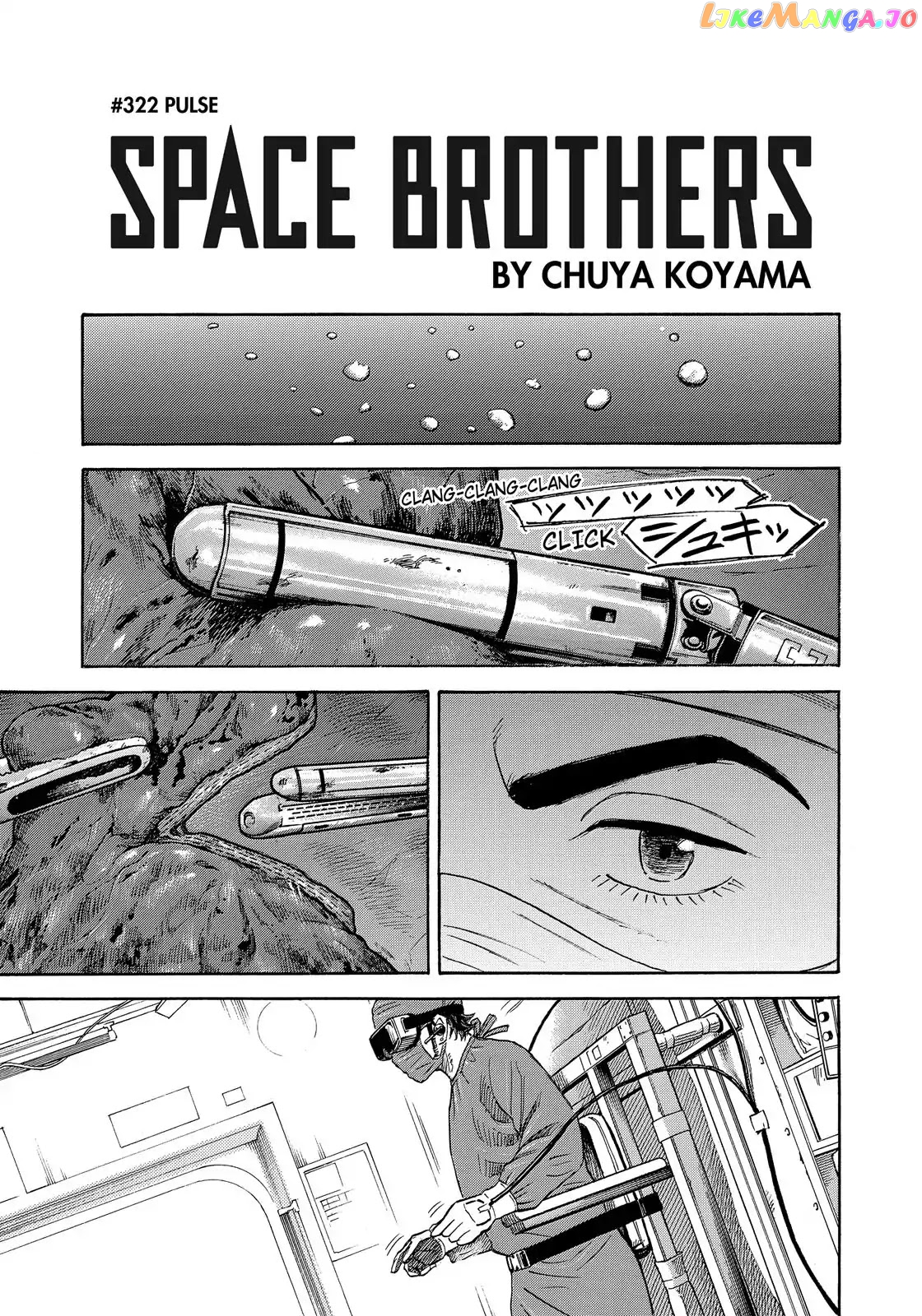 Read Uchuu Kyoudai EN Manga Online