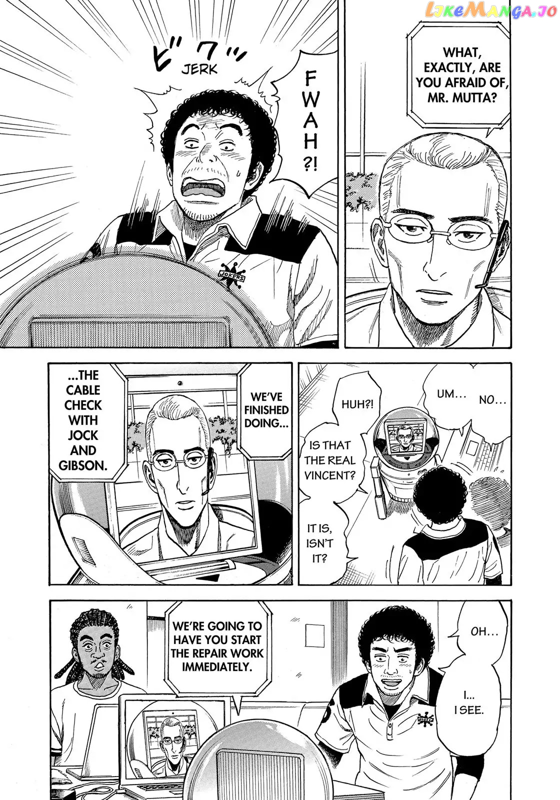 Read Uchuu Kyoudai EN Manga Online