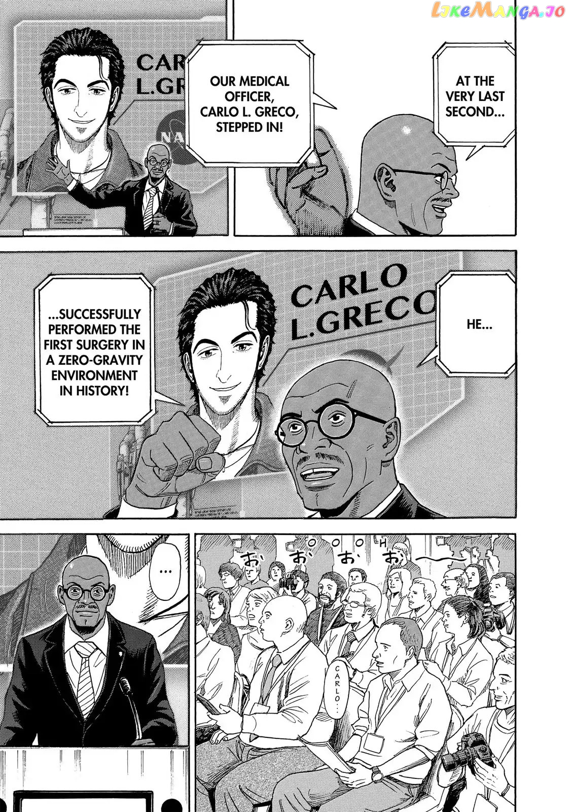 Read Uchuu Kyoudai EN Manga Online