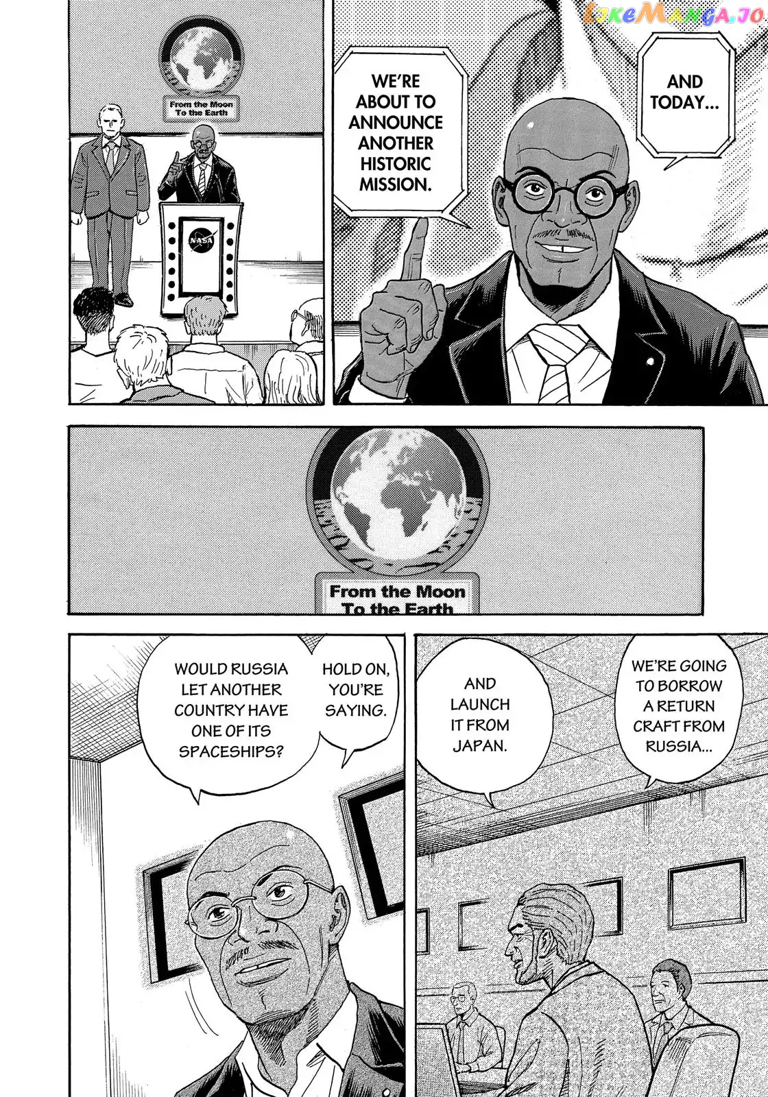 Read Uchuu Kyoudai EN Manga Online