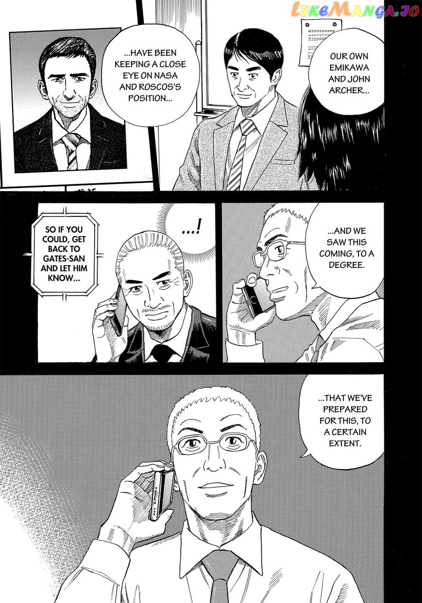 Read Uchuu Kyoudai EN Manga Online