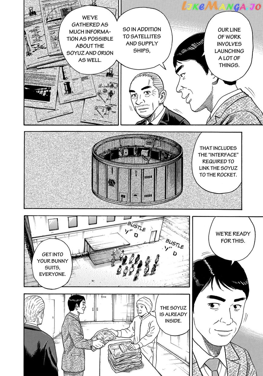 Read Uchuu Kyoudai EN Manga Online