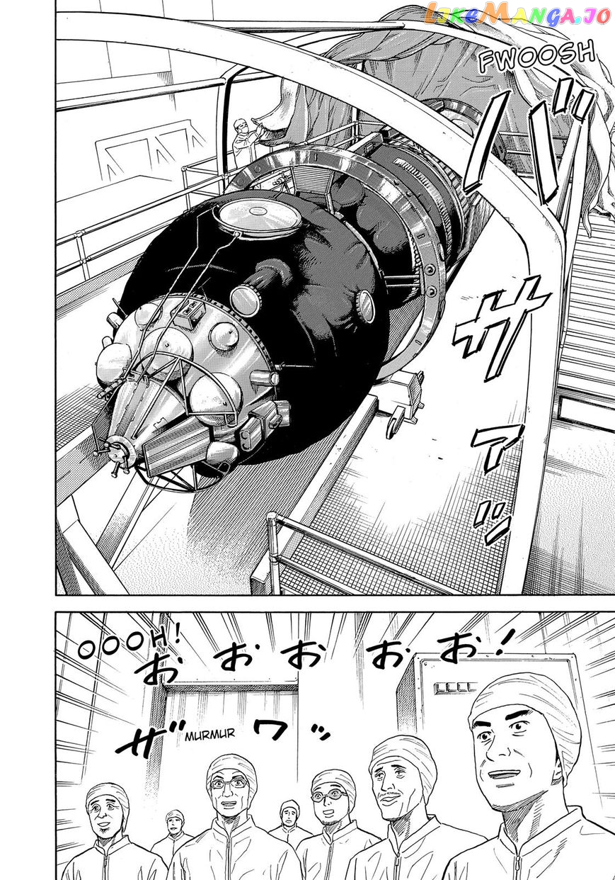 Read Uchuu Kyoudai EN Manga Online
