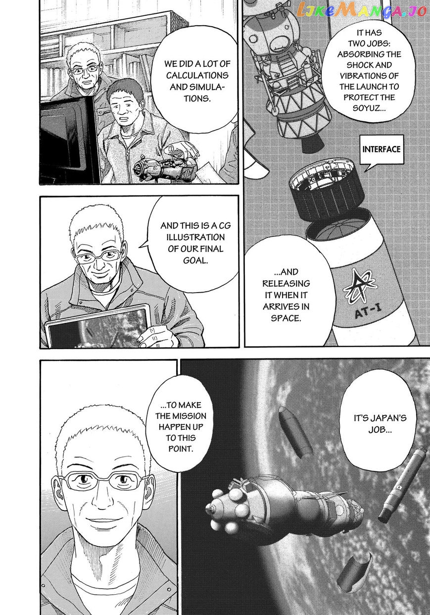 Read Uchuu Kyoudai EN Manga Online
