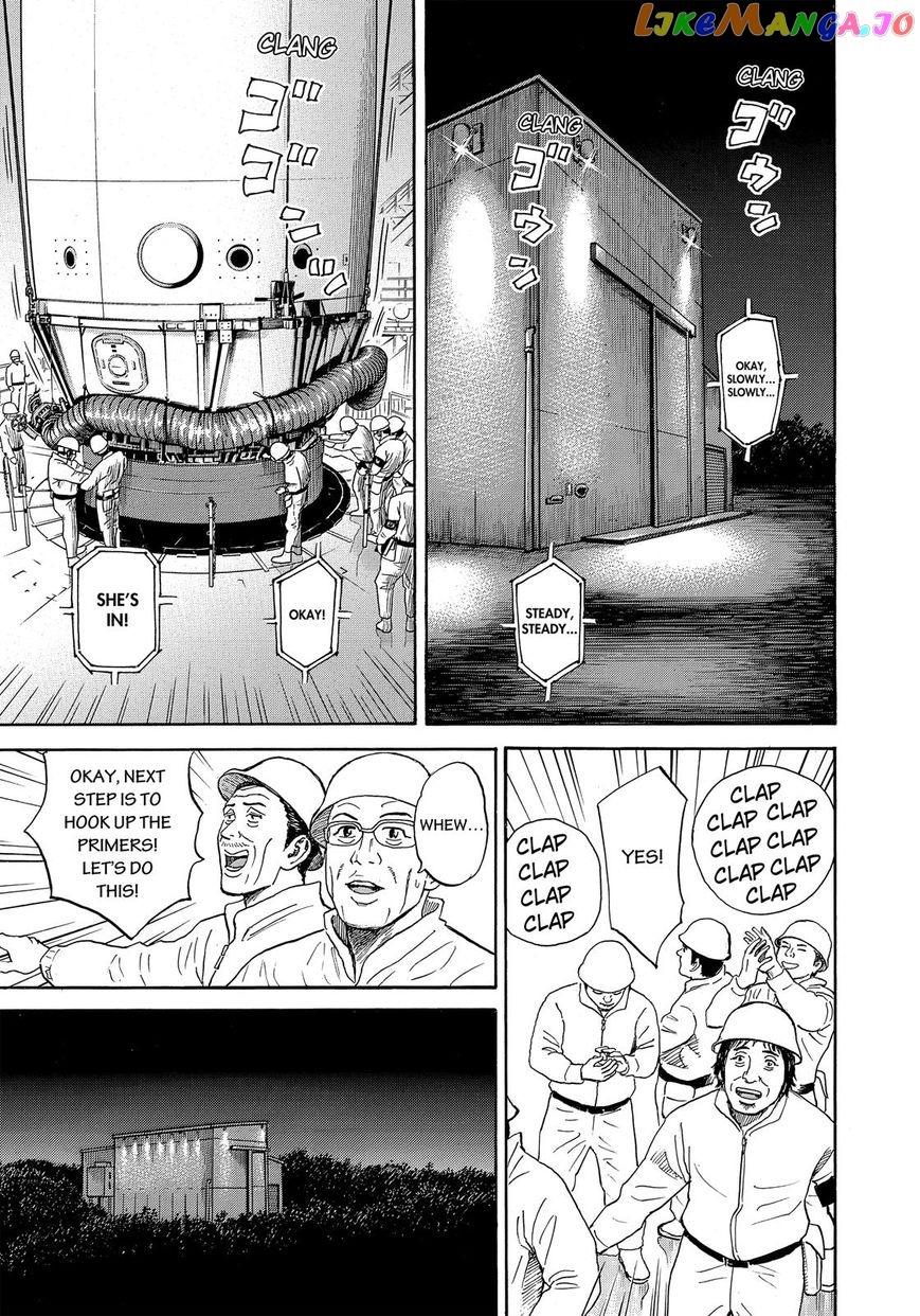 Read Uchuu Kyoudai EN Manga Online